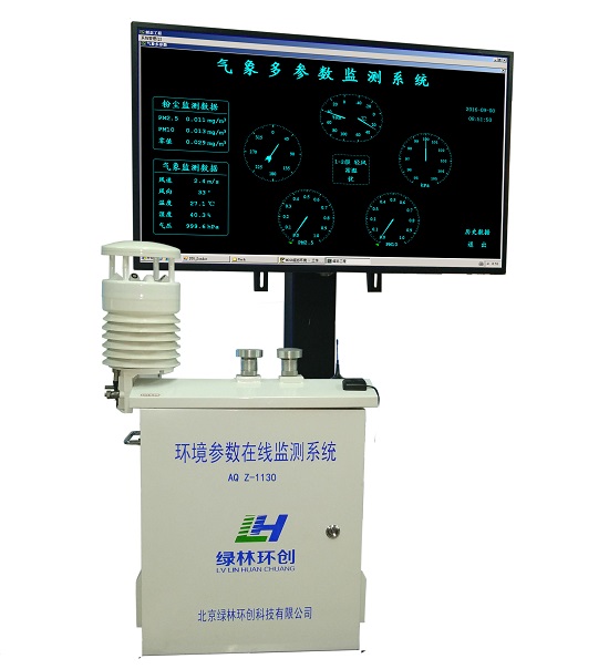 環(huán)境參數(shù)在線監(jiān)測系統(tǒng)(1130)3.jpg
